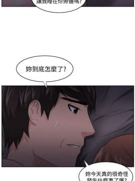 大叔1-24話[完結]_11-20_0301