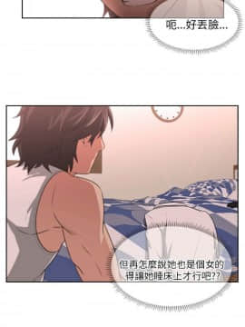 大叔1-24話[完結]_01-10_0080