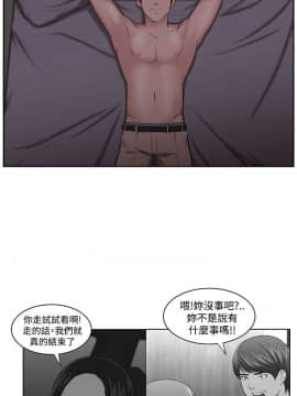大叔1-24話[完結]_11-20_0297
