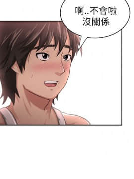大叔1-24話[完結]_01-10_0077