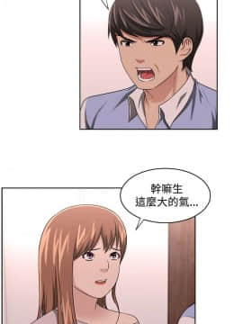 大叔1-24話[完結]_11-20_0295