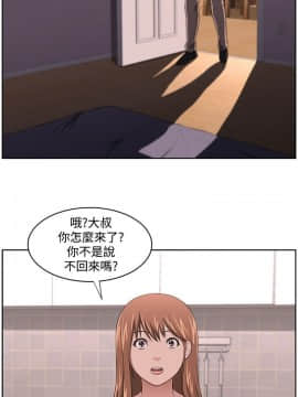 大叔1-24話[完結]_11-20_0294
