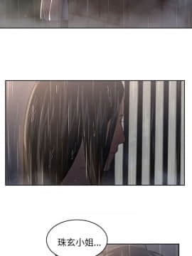 大叔1-24話[完結]_01-10_0074