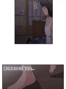 大叔1-24話[完結]_01-10_0071