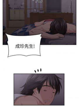 大叔1-24話[完結]_01-10_0070
