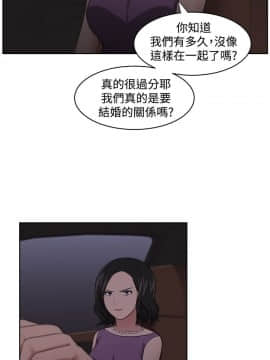 大叔1-24話[完結]_11-20_0289
