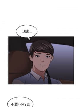 大叔1-24話[完結]_11-20_0288