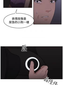 大叔1-24話[完結]_11-20_0287