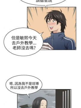 大叔1-24話[完結]_01-10_0066