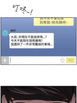 大叔1-24話[完結]_11-20_0285