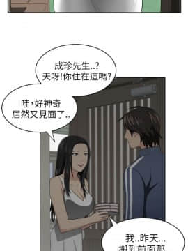 大叔1-24話[完結]_01-10_0065