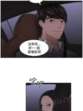大叔1-24話[完結]_11-20_0284