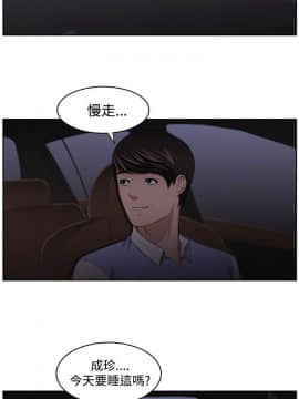 大叔1-24話[完結]_11-20_0283