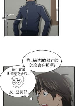 大叔1-24話[完結]_01-10_0062