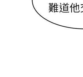 大叔1-24話[完結]_01-10_0059