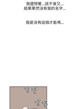 大叔1-24話[完結]_01-10_0055