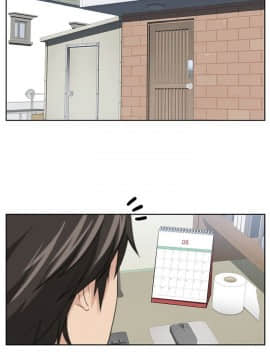 大叔1-24話[完結]_01-10_0053