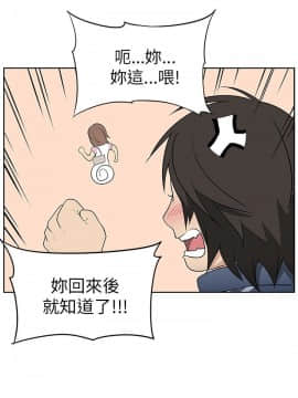 大叔1-24話[完結]_01-10_0052