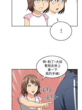 大叔1-24話[完結]_01-10_0051