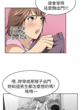 大叔1-24話[完結]_01-10_0050