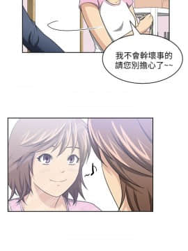 大叔1-24話[完結]_01-10_0047