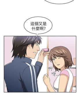 大叔1-24話[完結]_01-10_0046