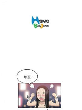 大叔1-24話[完結]_01-10_0039