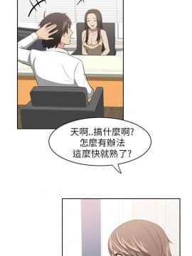 大叔1-24話[完結]_01-10_0038