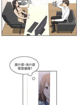 大叔1-24話[完結]_01-10_0037