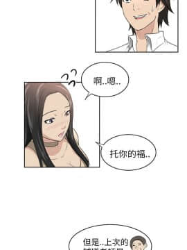 大叔1-24話[完結]_01-10_0036