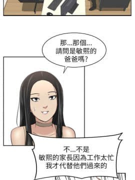 大叔1-24話[完結]_01-10_0035