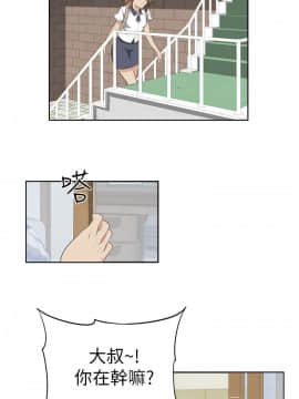 大叔1-24話[完結]_01-10_0031