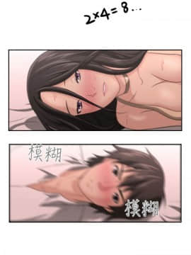 大叔1-24話[完結]_01-10_0024
