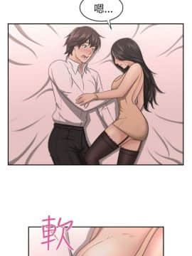 大叔1-24話[完結]_01-10_0023