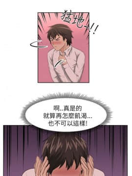 大叔1-24話[完結]_01-10_0021