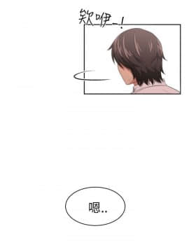 大叔1-24話[完結]_01-10_0017