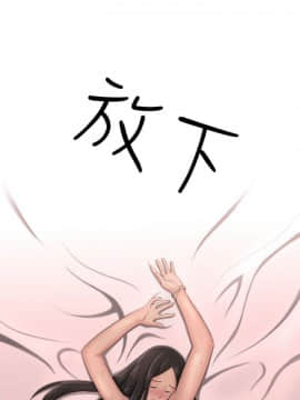 大叔1-24話[完結]_01-10_0016