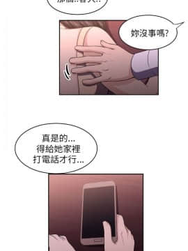 大叔1-24話[完結]_01-10_0014