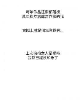 大叔1-24話[完結]_01-10_0007
