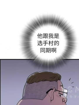 人妻幫幫忙1-24話[完結]_16-17_1153