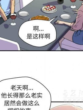 人妻幫幫忙1-24話[完結]_16-17_1132