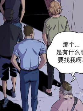 人妻幫幫忙1-24話[完結]_16-17_1117