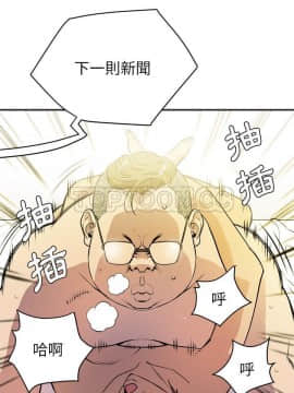 人妻幫幫忙1-24話[完結]_24_1377
