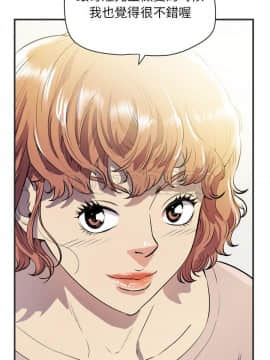 人妻幫幫忙1-24話[完結]_24_1373