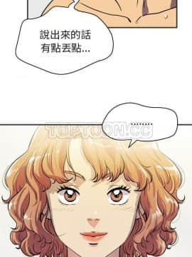 人妻幫幫忙1-24話[完結]_24_1372