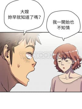 人妻幫幫忙1-24話[完結]_24_1370