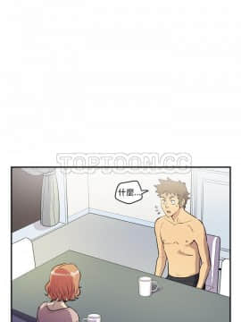 人妻幫幫忙1-24話[完結]_24_1369