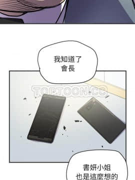 人妻幫幫忙1-24話[完結]_24_1368