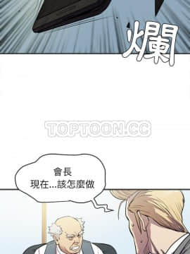 人妻幫幫忙1-24話[完結]_24_1367