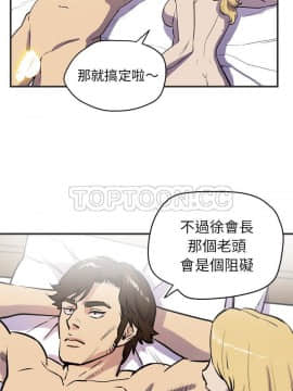 人妻幫幫忙1-24話[完結]_24_1365